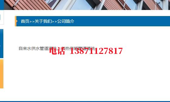 定西管道物理脉冲清洗石油管道清洗油垢